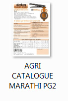 agri2